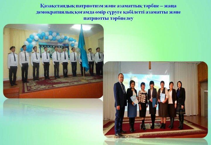 Мерекелік іс-шаралар