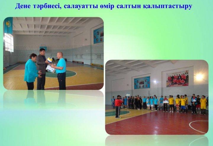 Мерекелік іс-шаралар