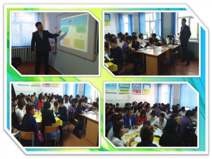 Ұстаздардың  әдістемелік  деңгейін  көтеру арқылы  нәтижелі  оқу  үрдісін  қамтамасыз  ету