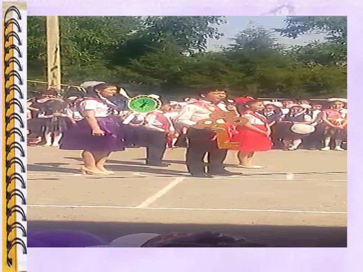 Соңғы қоңырау 2017 жыл