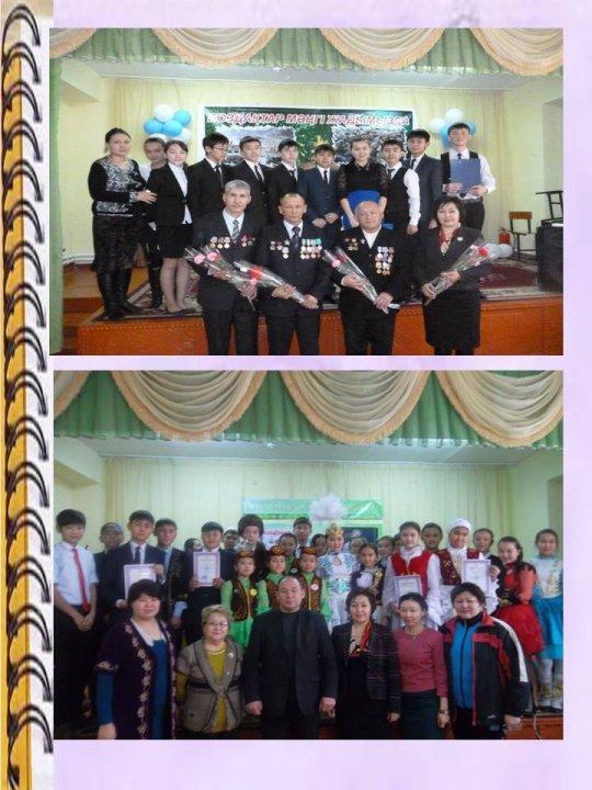 Үлкенге құрмет-кішіге ізет