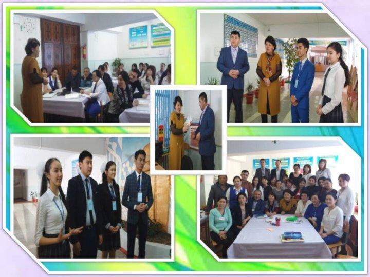 «Жаңа амалдарды ықпалдастыру арқылы тиімді сабақты жоспарлау» тақырыбында курс