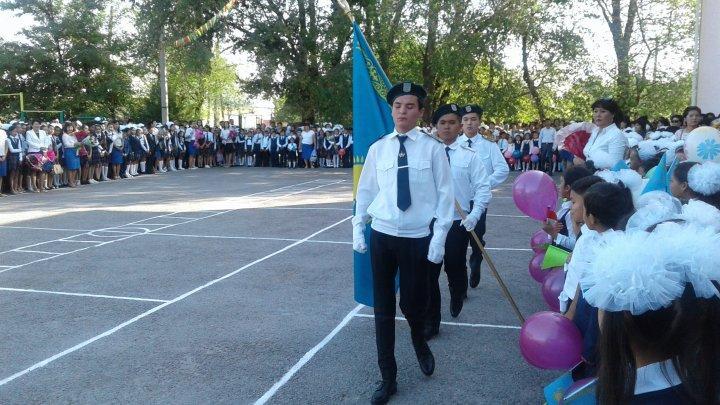 1  қыркүйек «Білім күні»