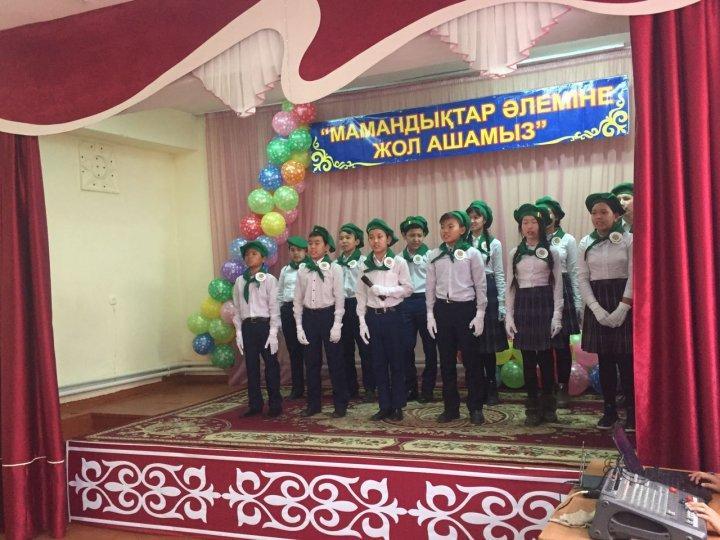 "Мамандықтар әлеміне жол ашамыз" атты форум