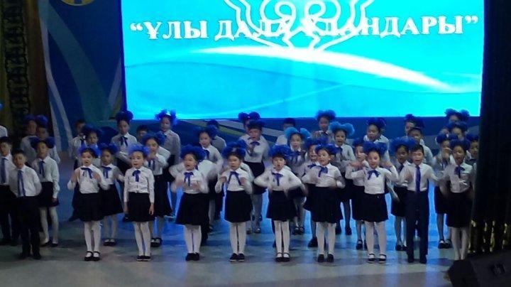 "Ұлы Дала Ұландары" атты фестиваль