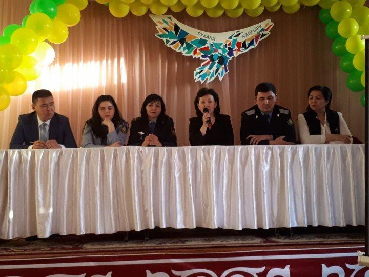 Мобильдік топ мүшелері және ата-аналармен кеңейтілген жиналыс