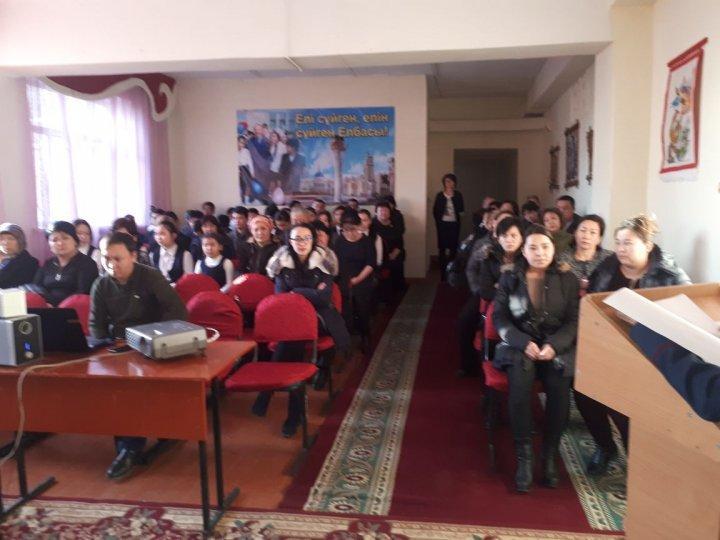 Мобильдік топ мүшелері және ата-аналармен кеңейтілген жиналыс