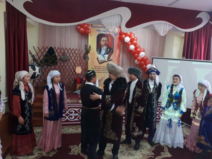 XIX қалалық "Абай оқулары"