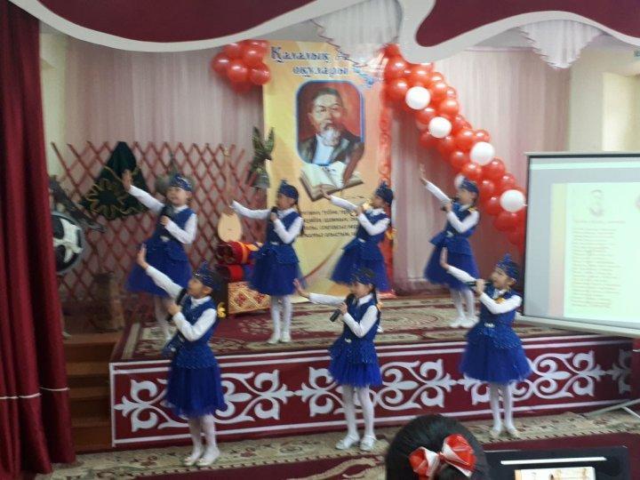 XIX қалалық "Абай оқулары"