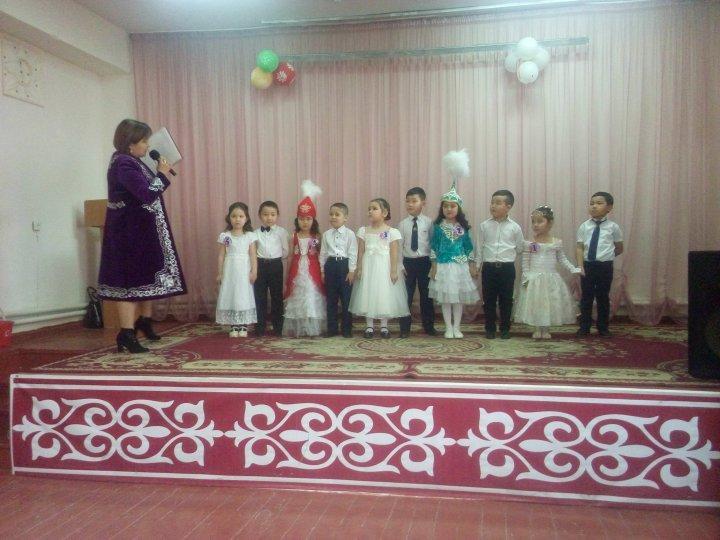 Мектепішілік "Кішкентай арулар" байқауы