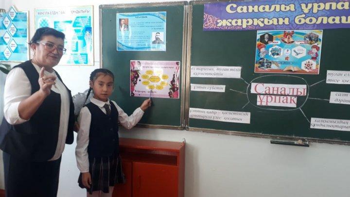 «1-қыркүйек-Білім күні» мерекесіне орай «Адалдық сағаты»  өткізілді