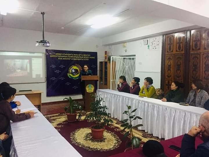 Данаева Гүлзат Алимжанқызы қамқоршылық кеңесі және ата-аналар алдында есеп берді.