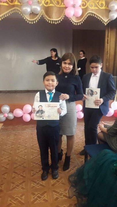 Қалалық  "Пушкинские чтения" байқау