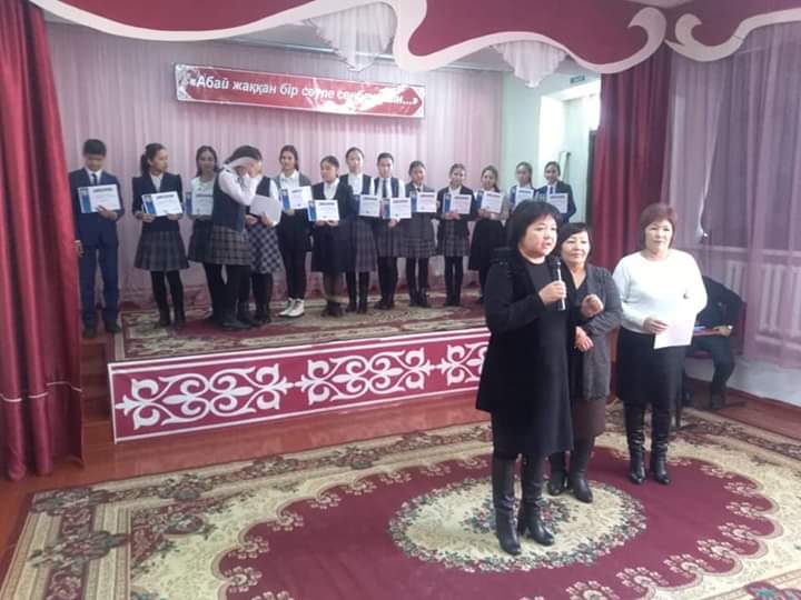 "Ұлы халықтың - Ұлы Абайы"атты  қалалық эссе жазу байқауы