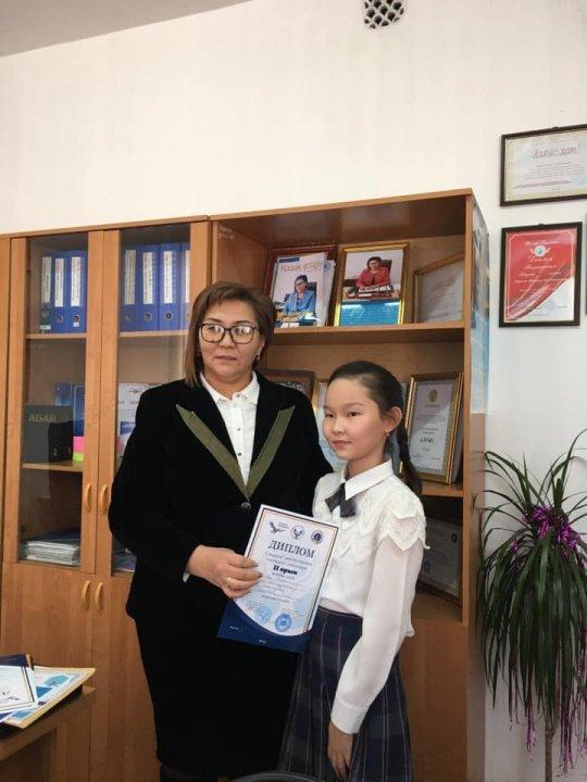 "Самұрық" математикалық зияткерлік олимпиадасы