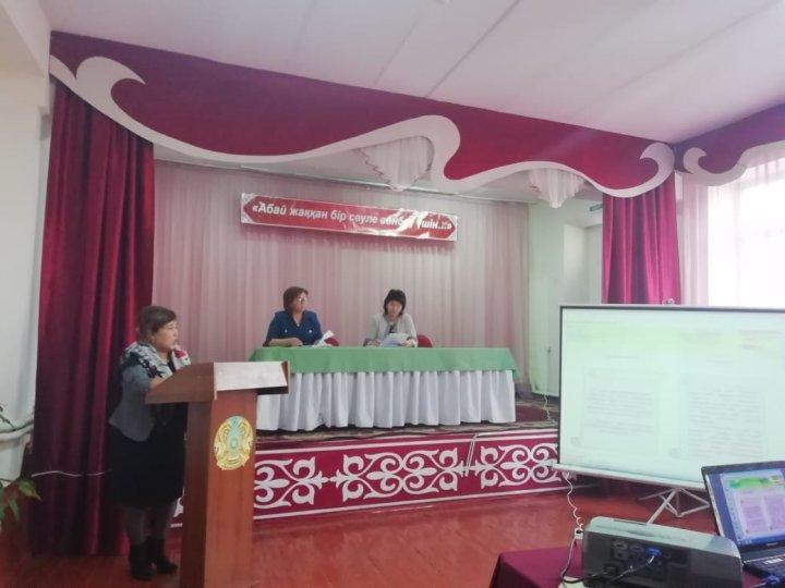 «Педагог мәртебесі туралы»