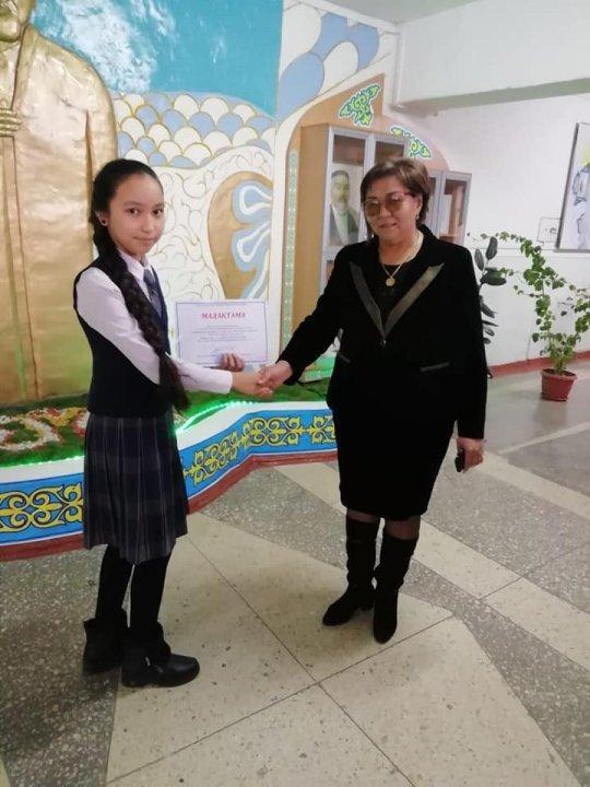 "Абай және табиғат" сурет байқауы