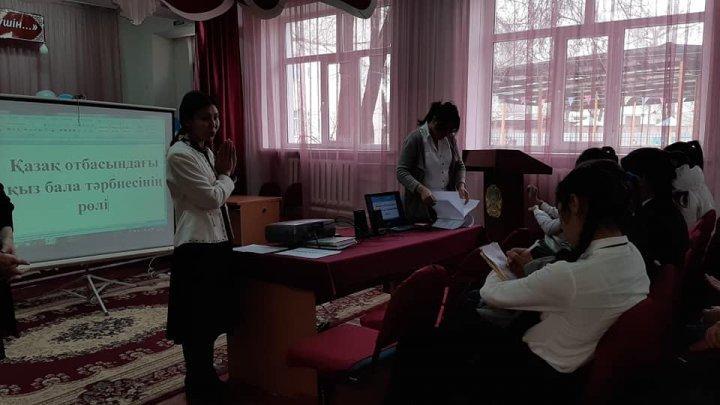 "Қазақ отбасындағы қызбала тәрбиесінің рөлі"