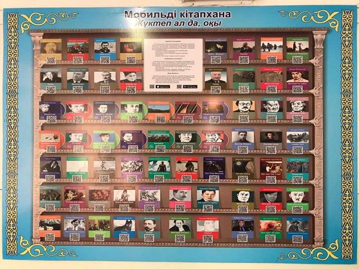 «Мобильді кітапхананың» ашылуы өтті.