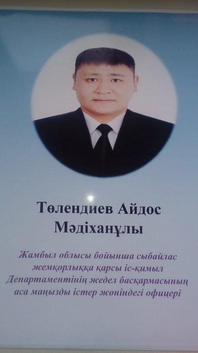 Мектеп түлегі