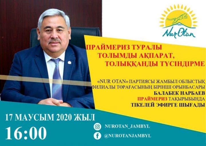 Мектеп түлегі