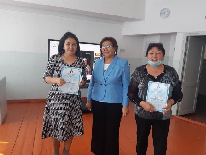 "Ұстаздар күні"