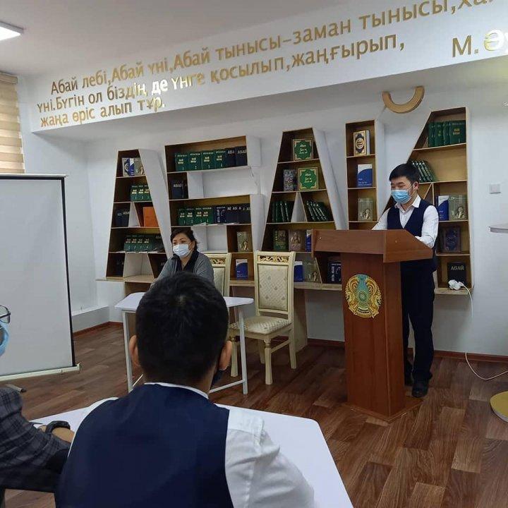 "Менің құқықтық міндетім" тақырыбында ұлдар жиналысы