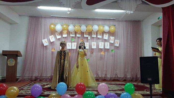 "Күзгі бал" байқауы