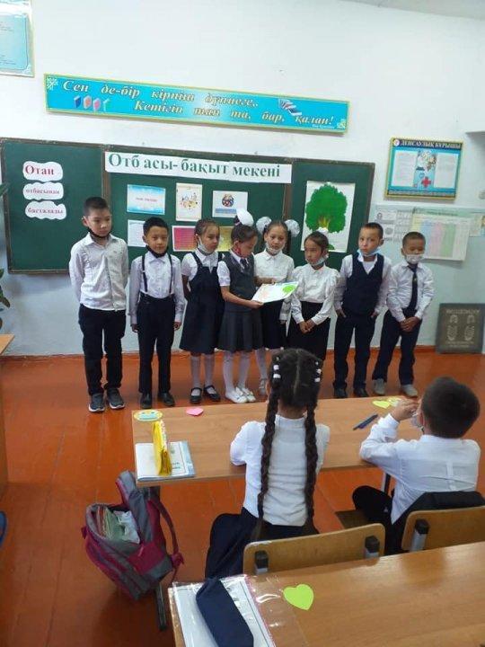 "Отбасы - бақыт мекені"