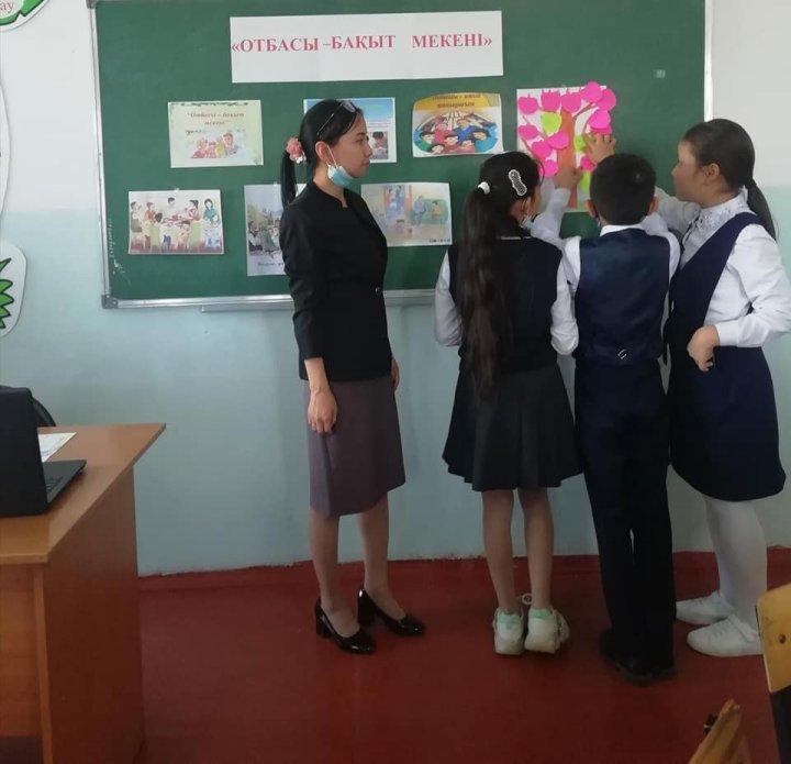 "Отбасы-бақыт мекені" 5 "Ә" сынып оқушылары