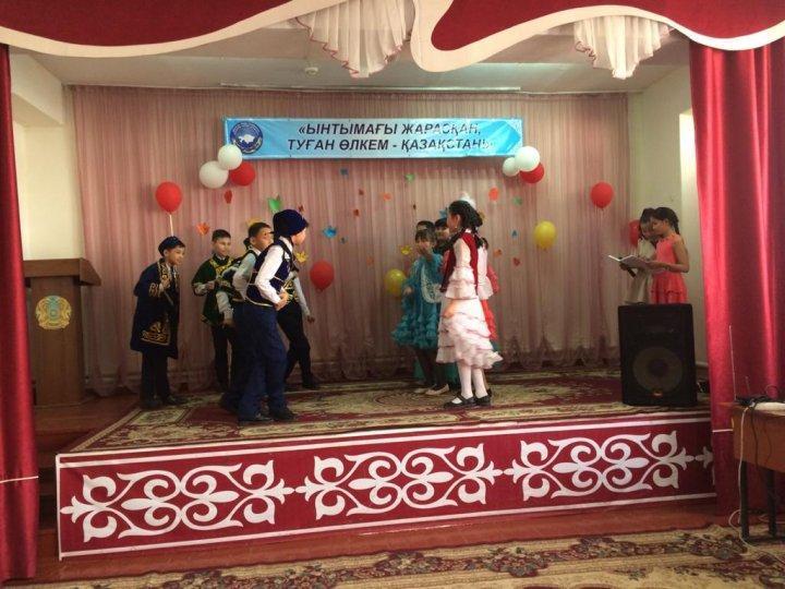 "Ынтымағы жарасқан , туған өлкем -Қазақстан" Фестиваль