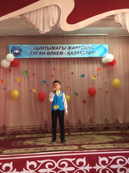 "Таланттылар байқауы"