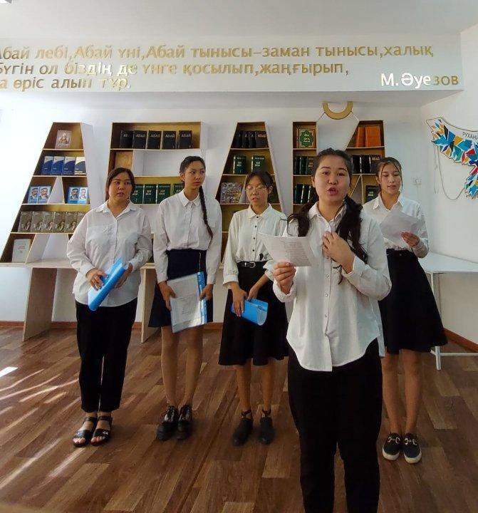 Мұхтар Әуезовтың туғанына 125 жыл толуына орай әдеби кеш өткізілді