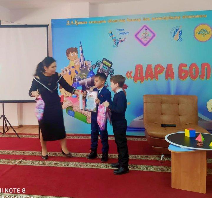 "ДАРА БОЛ" атты дарынды балалармен кездесу